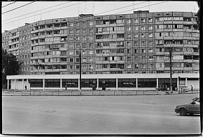 Гараж, магазин Сфера, 1995 рік