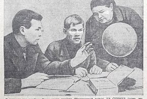 В читальні партбюро Інгулецької рудні, Газета «Дніпровська правда», 1939-й рік