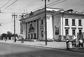 Палац культури рудоуправління «Більшовик» на вулиці Дишинського. 1960-ті роки