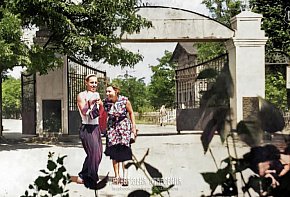 В парку рудника ім. Орджонікідзе (Леніна). Колишній парк Сергія Колачевського. Фото 1954 року