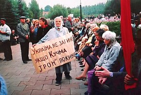 Кривий Ріг, кучмівські часи. Акція протесту людей старшого віку біля будівлі міської ради, 2000-ні роки