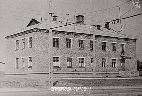 Банно-пральний комбінат у Веселих Тернах, вулиця Каширська (Канадська), 1960-ті роки