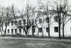 Музична школа на руднику ім. Карла Лібкнехта. Фото 1970-х років