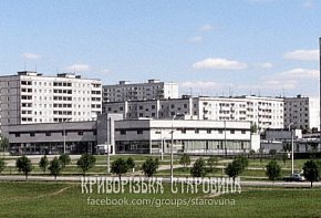 Проспект 200-річчя. Вид на Торговий комплекс, 1980 рік