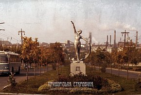 Вулиця Кремлівська (Січеславська) в сторону Жовтневого рудника і Кресу, 1960-ті роки