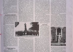 «Куди діваються пам'ятники?», Газета «Пульс», 2009-й рік