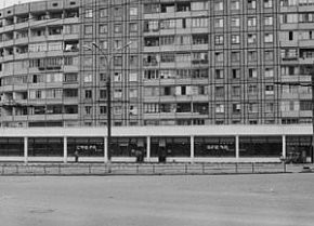 Гараж, магазин Сфера, 1995 рік