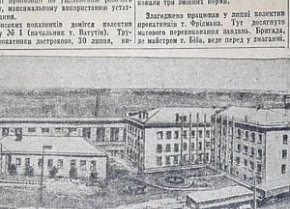 Шахта «Саксагань». Газета «Зоря», 1957-й рік