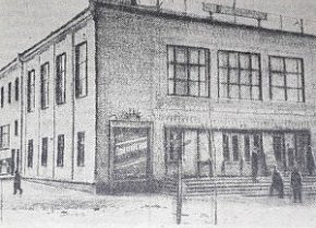 Кінотеатр «Комсомолець», 1960-й рік