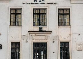 Селище Більшовик (Дубова балка). Середня школа № 54 ім. Шконди. Дата не вказана