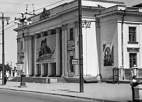 Палац культури рудоуправління «Більшовик» на вулиці Дишинського. 1960-ті роки