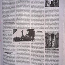 «Куди діваються пам'ятники?», Газета «Пульс», 2009-й рік