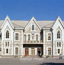 Старовинний вокзал станції «Кривий Ріг-Головний», 2000 рік