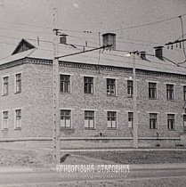 Банно-пральний комбінат у Веселих Тернах, вулиця Каширська (Канадська), 1960-ті роки