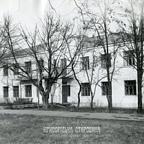 Музична школа на руднику ім. Карла Лібкнехта. Фото 1970-х років