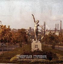 Вулиця Кремлівська (Січеславська) в сторону Жовтневого рудника і Кресу, 1960-ті роки