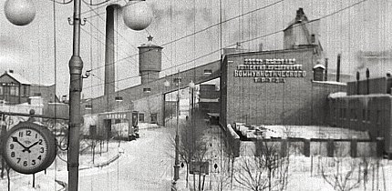 Загальний вигляд Криворізького силікатного заводу, 1960-х років