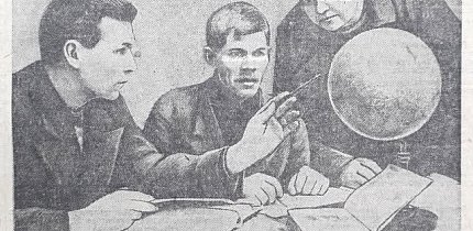 В читальні партбюро Інгулецької рудні, Газета «Дніпровська правда», 1939-й рік