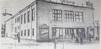 Кінотеатр «Комсомолець», 1960-й рік