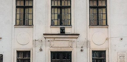 Селище Більшовик (Дубова балка). Середня школа № 54 ім. Шконди. Дата не вказана