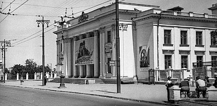 Палац культури рудоуправління «Більшовик» на вулиці Дишинського. 1960-ті роки