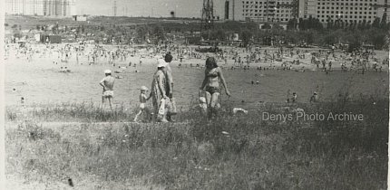 Один з криворізькіх пляжів, початок 1980-х років