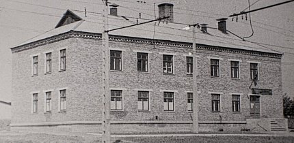 Банно-пральний комбінат у Веселих Тернах, вулиця Каширська (Канадська), 1960-ті роки