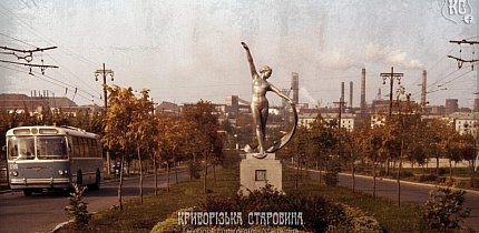 Вулиця Кремлівська (Січеславська) в сторону Жовтневого рудника і Кресу, 1960-ті роки