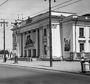 Палац культури рудоуправління «Більшовик» на вулиці Дишинського. 1960-ті роки