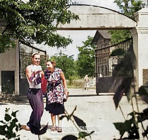 В парку рудника ім. Орджонікідзе (Леніна). Колишній парк Сергія Колачевського. Фото 1954 року