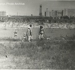 Один з криворізькіх пляжів, початок 1980-х років