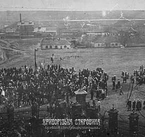 Свято Першого травня у Веселих Тернах, 1927 рік