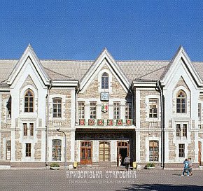 Старовинний вокзал станції «Кривий Ріг-Головний», 2000 рік
