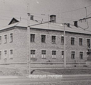 Банно-пральний комбінат у Веселих Тернах, вулиця Каширська (Канадська), 1960-ті роки
