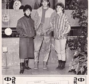 Фото на згадку. Кривий Ріг, кінотеатр Олімп, кінець 1980-х – початок 1990-х