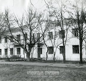 Музична школа на руднику ім. Карла Лібкнехта. Фото 1970-х років