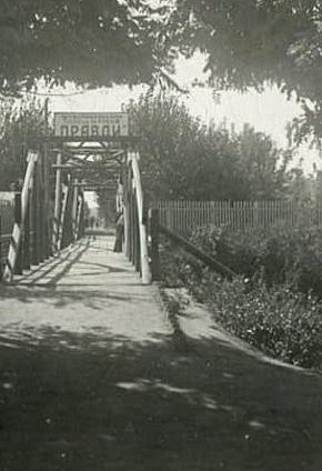 Профспілковий парк імені 20-річчя газети Правда. Фотолистівка, 1933 рік