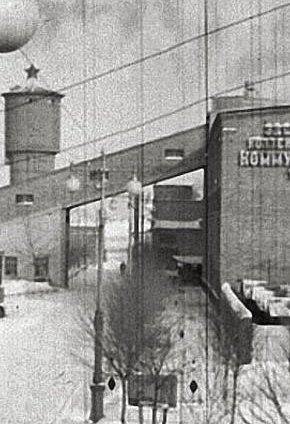 Загальний вигляд Криворізького силікатного заводу, 1960-х років