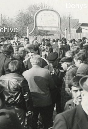 Голубиний базар, 1988 рік