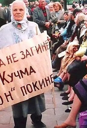 Кривий Ріг, кучмівські часи. Акція протесту людей старшого віку біля будівлі міської ради, 2000-ні роки