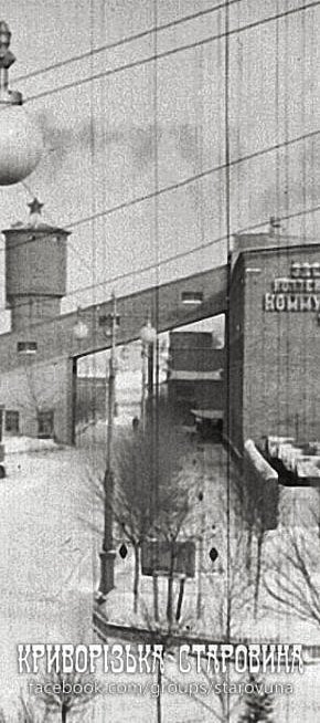 Загальний вигляд Криворізького силікатного заводу, 1960-х років