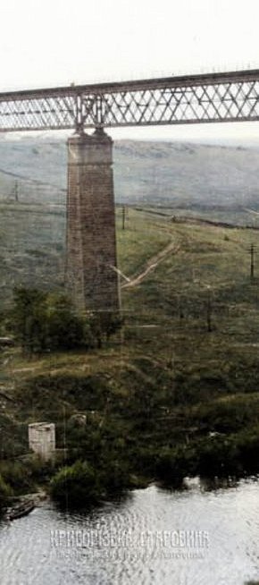 Міст Белелюбського через річку Інгулець та водокачка, світлина часів німецької окупації
