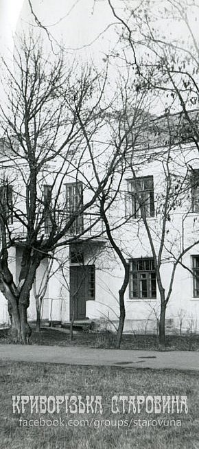 Музична школа на руднику ім. Карла Лібкнехта. Фото 1970-х років