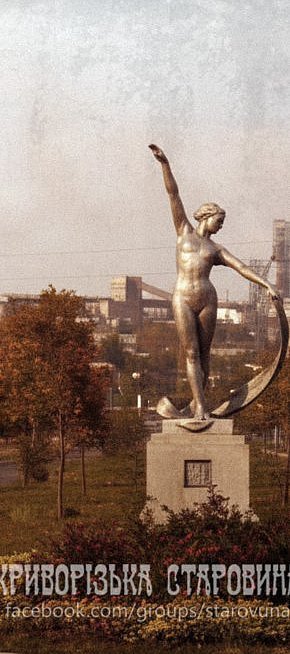 Вулиця Кремлівська (Січеславська) в сторону Жовтневого рудника і Кресу, 1960-ті роки