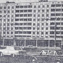 Проспект Миру, 1974 рік