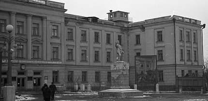 Рудоуправління імені Ф.Е. Дзержинського