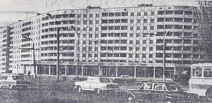 Проспект Миру, 1974 рік