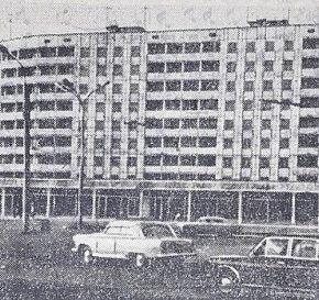Проспект Миру, 1974 рік
