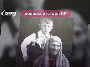 Як жили євреї на Криворіжжі: довідка
