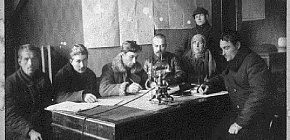 Бюро партколектива рудника ім. К.Лібкнехта,1925 рік